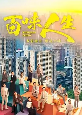 春夜微光 都市热播剧在线观看